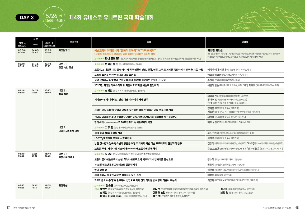 2021_kor_1 (25).jpg